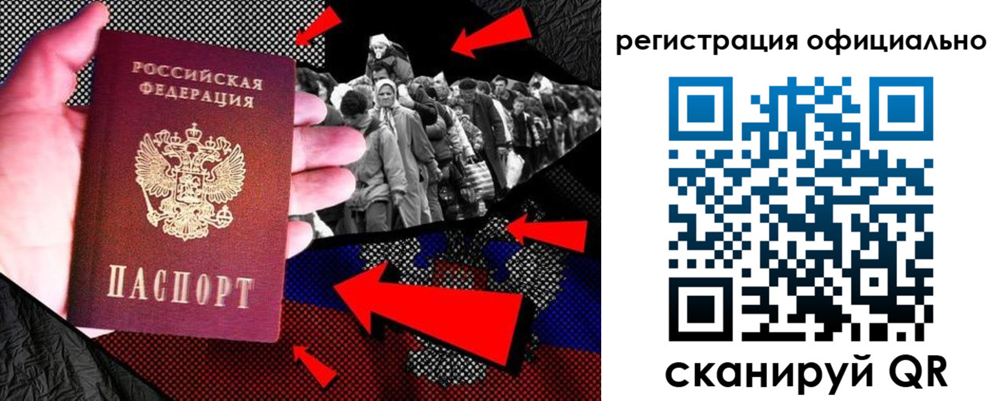 прописка поиск в Сосновоборске